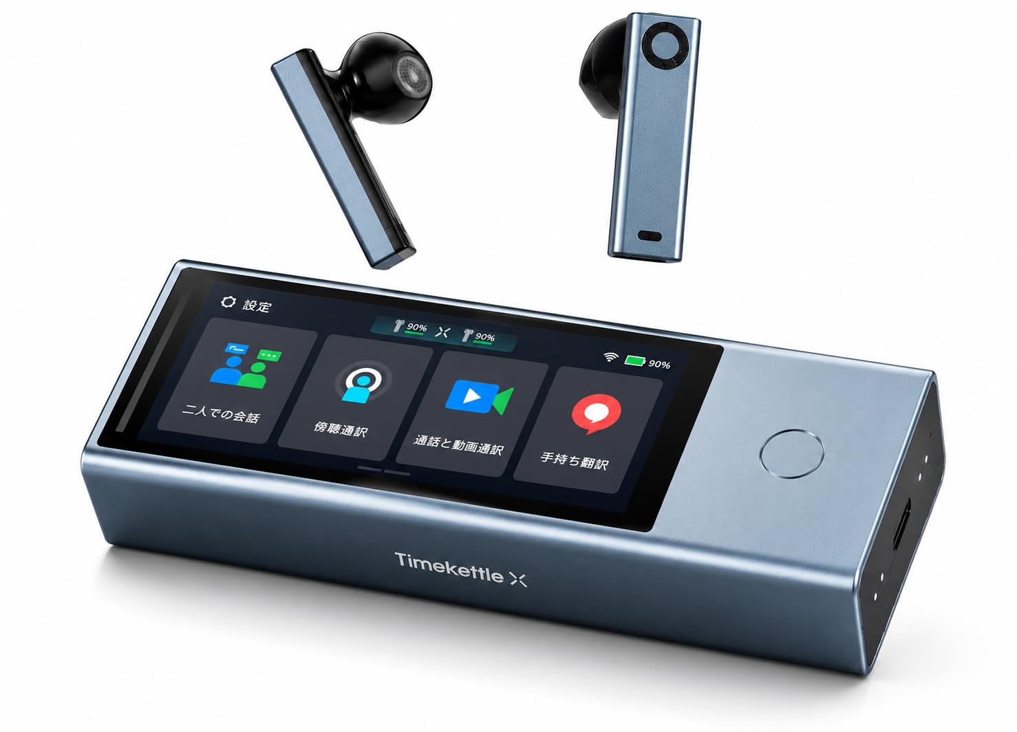 Amazon.co.jp: Timekettle X1 Meeting 独立型AI同時通訳機 最大50人・5